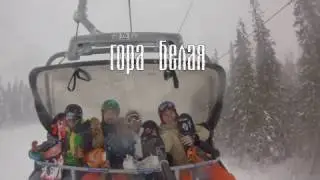 гора Белая. Январь 2017.
