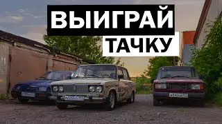 Походу я придумал, как РАЗБОГАТЕТЬ, спасти КЛоП Шоу и построить СЕМЕЙНОГО!!!