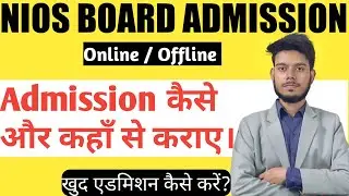 Nios Admission 2022 _ 10 & 12 | How to Take Nios Admission | Nios Admission Kaise Le | Nios Lifeline