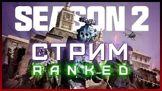 ИГРАЕМ С НОВОЙ МЕХАНИКОЙ. ДЕНЬ 4 | СТРИМ Call of Duty Warzone 3
