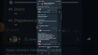 Сходка в 19:40 💯🔥 #рекомендации #активвернись #roblox #shorts