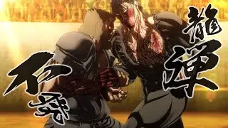 黒木 玄斎VS加納 アギト【戦いの瞬間】ケンガンアシュラ2期