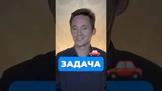 АСТРОНОМИЯ И РАССТОЯНИЯ 🌑 #база #математика #егэ2025 #егэ