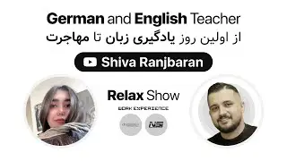از اولین روز یادگیری زبان تا مهاجرت