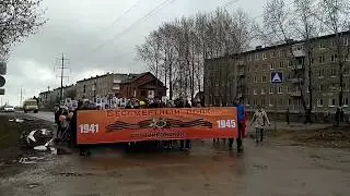 Бессмертный полк 2017