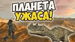 Empyrion: Galactic Survival (летсплей, гайд)  ▶  ХАРДКОРНОЕ ВЫЖИВАНИЕ // Сервер ALIENS