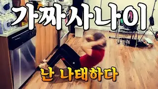 가짜사나이 2기 체력평가 (나태해서 지원 날짜 지남) / 1 min challenge of Push Ups, Sit Ups, Burpees, Pull Ups, and Squats.
