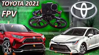 ✅ FPV в Автоцентре TOYOTA! Ролик Снят Одним Дублем с Помощью  FPV Дрона GEPRC CineLog 25! 🚘🎬