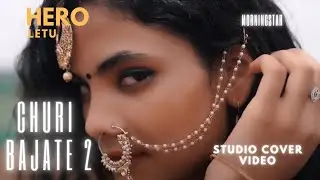CHURI BAJATE 2  STUDIO COVER VIDEO