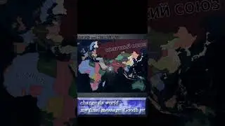 Последнее послание ХОЙКИ #hoi4  #хойка