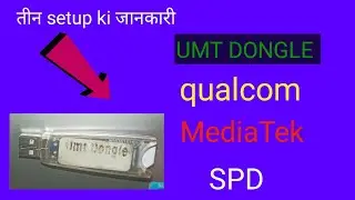 UMT Dongal spd/mtk/Qlm/ 3 setup complete information