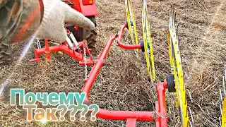 Sunny Rake // Setup // Correct Assembly // Test on Shifeng sf 240 Tractor