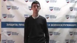 вес рост военкомат
