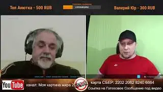 Дед вызвал на батл видео в описании