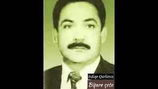 DENGBEJ SIDIQE QARLİOVA - Bışare Çeto #bışareçeto #kürtçe #kürtçeuzunhava #sıdıqeqarliova #dengbej
