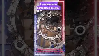 ПОДГОТОВКА ВЕЛОСИПЕДА К СЕЗОНУ| ВЕЛОМАСТЕРСКАЯ BIKE TEAM | ремонт | обслуживание | велосипедов
