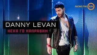 Danny Levan - Neka go napravim [Official Video]