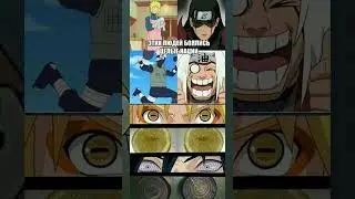 #рек #anime #naruto