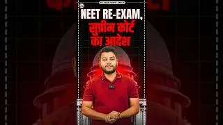 NEET Re-Exam | NEET UG Result 2024 Scam? Supreme Court Decision?