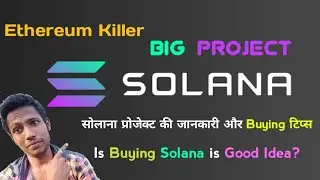𝗦𝗼𝗹𝗮𝗻𝗮 𝗕𝘂𝘆𝗶𝗻𝗴 𝗧𝗶𝗽𝘀 🤑 | 𝗦𝗼𝗹𝗮𝗻𝗮 𝗦𝘁𝗮𝗸𝗶𝗻𝗴 🤔 | 𝗙𝘂𝘁𝘂𝗿𝗲 𝟱𝘅 𝗠𝗼𝗻𝗲𝘆! | 𝗘𝘁𝗵𝗲𝗿𝗲𝘂𝗺 𝗞𝗶𝗹𝗹𝗲𝗿 | 𝗛𝗶𝗻𝗱𝗶