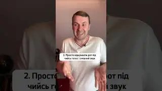 Помилки в Тік Ток 