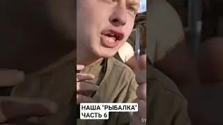Рыбалка / Отдых / Природа / Зимняяя рыбалка / Отпуск / 2023