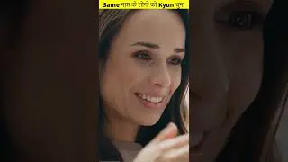 Cereal Brand ने Celebrities का😨फायदा उठाया #shorts
