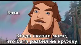 Тебе бы в добрый час молвить а в худой помолчать