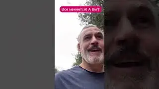 Вот и лето прошло!
