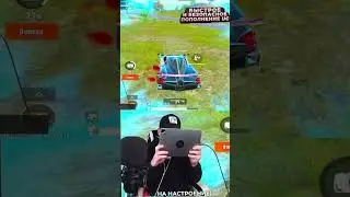 Не плохо так полетали😅 