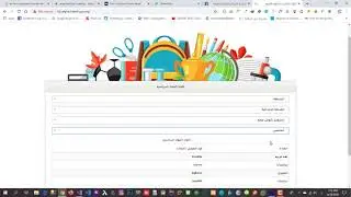 طريقه الحصول على كود المواد الدراسيه لكل مدرسه حسب المرحله التعليميه بمحافظه الغربيه