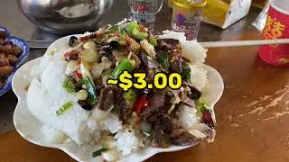 Cost in China: Muslim Spicy Fried Red Beans & Beef Rice Bowl with Alcohol for less than $6.50!