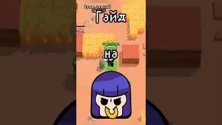 Гайд на Булла в бравл старс! #games #brawlstars #бс #бравлстарс #гайд #бравл #гайдбравлстарс #brawl