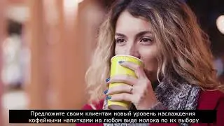 Универсальная кофейная станция SB1200 от FRANKE