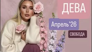 Virgo - Your happiest period of life begins - Horoscope for April 2026