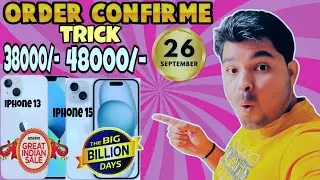 Flipkart Big Billion Days 2024 & iphone Sale | iPhone 13, 14, 15 Best Discounts & order Trick