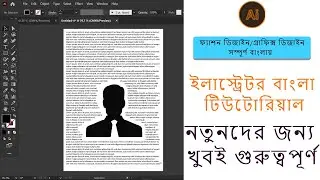 text wrap illustrator Beginner most important Tutorial