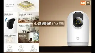 Xiaomi PTZ Camera 3 Pro Gateway Edition
