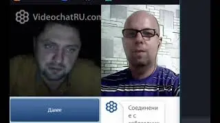история политика все не так