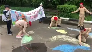 Городской округ Лобня акция Рисуем мир и экологию