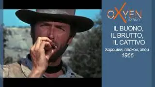 ТОП 5 ЛУЧШИХ ФИЛЬМОВ КОТОРЫЕ МОЖНО ПОСМОТРЕТЬ НА ЮТУБЕ!