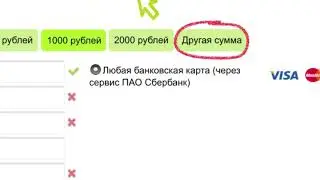 Автоматические платежи