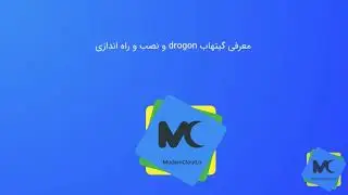 قسمت 02 آموزش نصب فریمورک drogon
