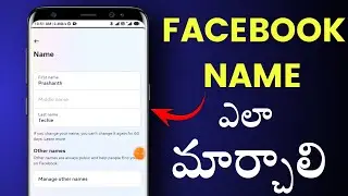 How to change facebook name in telugu 【2024】