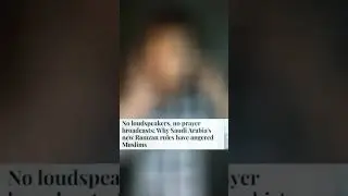 Ramazan shocking news by Saudi arab | Ramadan #shorts #ytshorts #ramdan