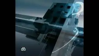 Заставка Чистосердечное признание на НТВ (Запись эфира 2009 год)