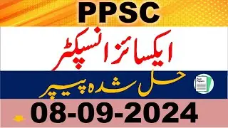 Today PPSC Excise Inspector Solved Paper 08/09/2024 Morning