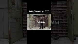 ГАЗОВАЯ ГРАНАТА НА РМ В ВАРФЕЙС!АДМИНЫ,ЗАЧЕМ?! #warface #варфейс #warfaceshorts
