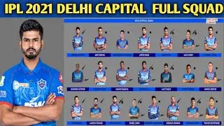 IPL2021 | DELHI CAPITAL 2021 FULL SQUAD | Delhi Capital full Squad | Cricket Glamour