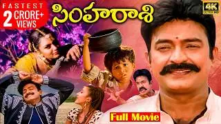 Simharasi Telugu Full Movie | Raja Shekhar, Sakshi Shivanad | Volga Video